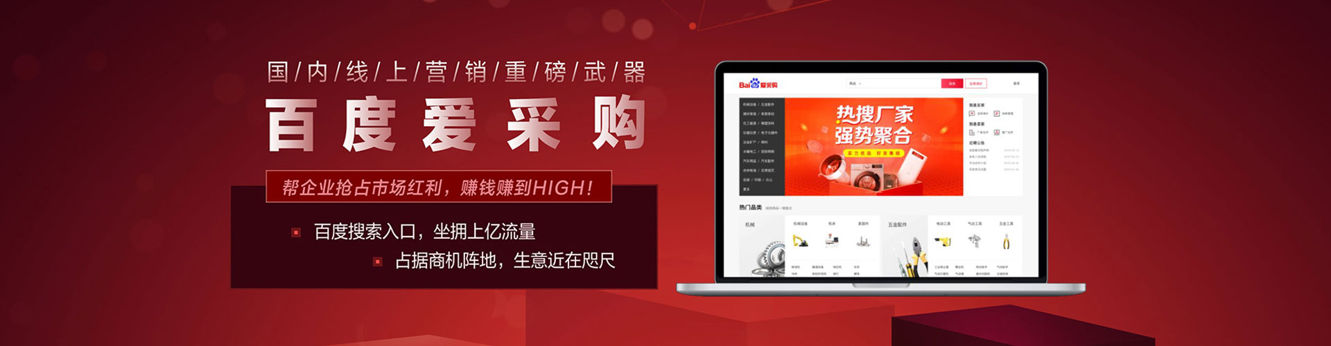 安泽如何做sem