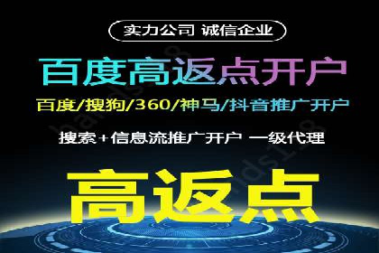 SEM网络推广案例：如何实现精准营销